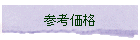 Qli